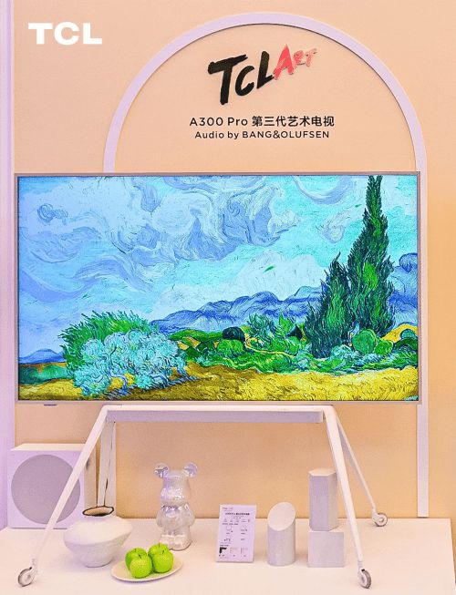 酒店展 以“可移动艺术”打造美学住宿新标杆麻将胡了电子游戏TCL高奢客房亮相上海国际(图3)