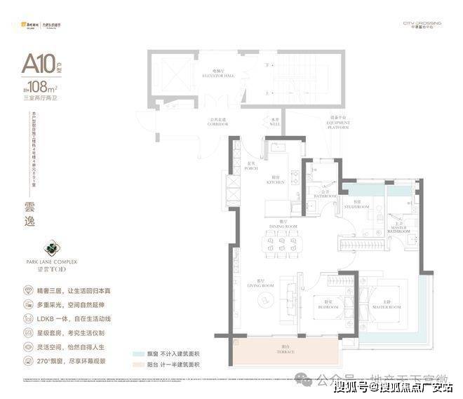 25华润中環置地中心望雲首页网站-价格户型麻将胡了华润中環置地中心望雲售楼处-20(图36)