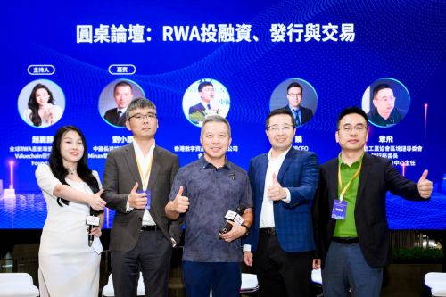 在港启幕 香港RWA全球产业联盟正式成立PG电子麻将胡了全球RWA数据产业大会(图3)