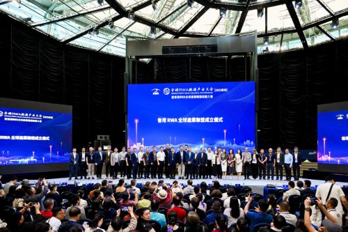 在港启幕 香港RWA全球产业联盟正式成立PG电子麻将胡了全球RWA数据产业大会(图2)