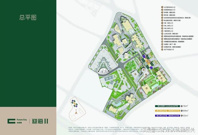 （中洲湾迎海二期）最新消息交楼时间资讯详情PG麻将胡了免费试玩模拟器新房速睇：福田(图6)