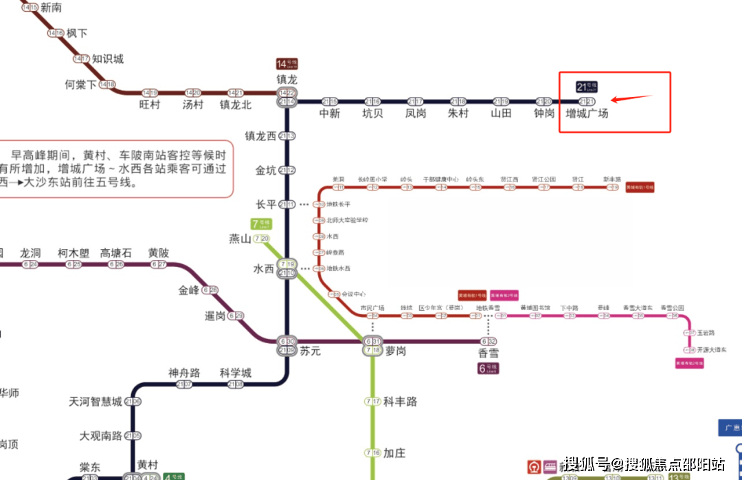 -楼盘详情·最新价格-户型图-容积率@20251228售楼处AI热搜PG麻将胡了试玩平台广州院子售楼处(广州院子)网站-营销中心欢迎您(图7)