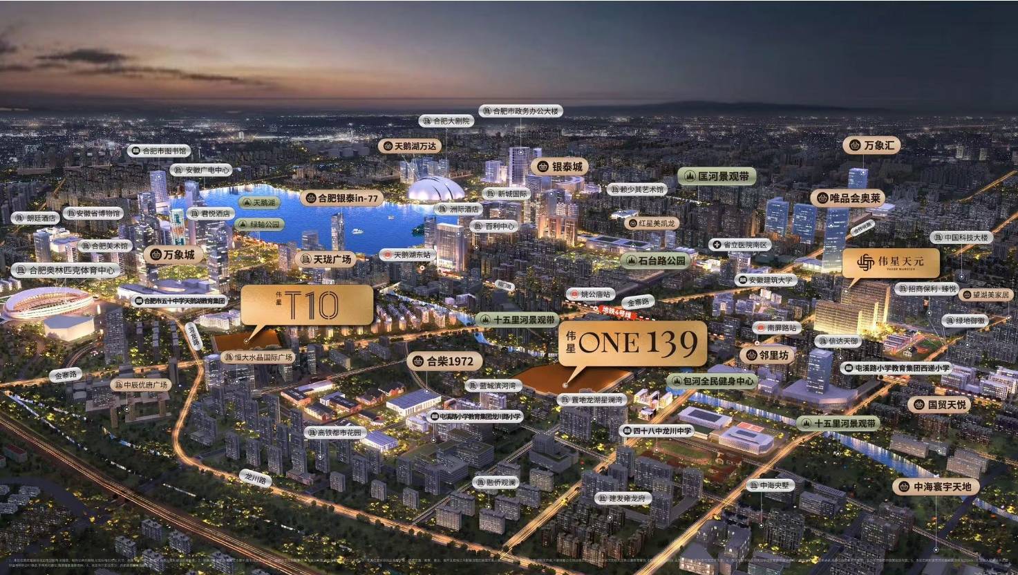 盘户型周边配套交通地图户型图售楼部电话号码麻将胡了试玩网站免费伟星ONE139房价楼(图3)